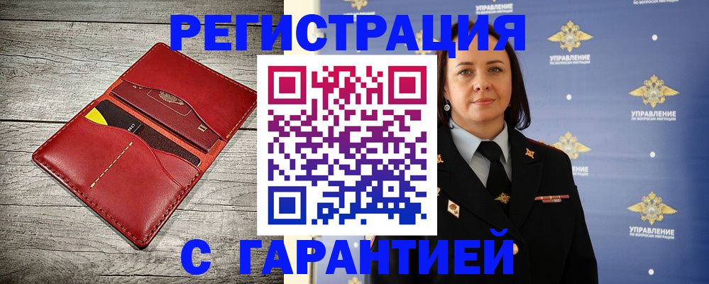 прописка поиск в Твери
