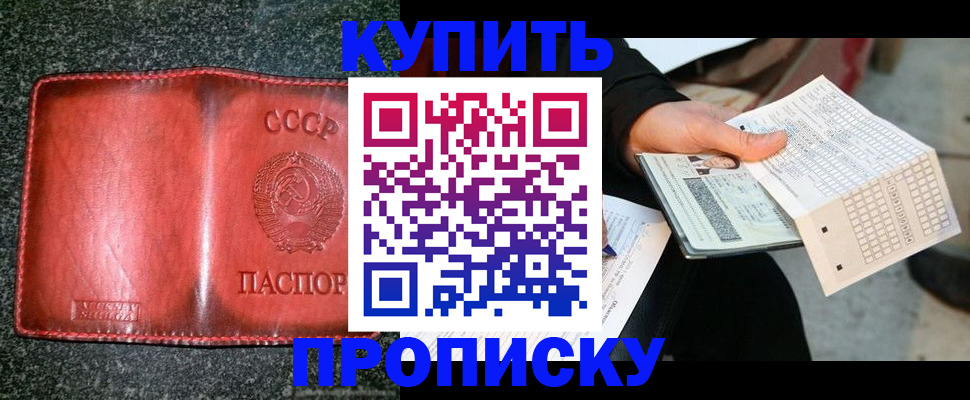 временная регистрация адрес в Твери