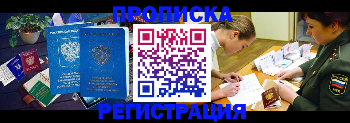 найти адрес прописки в Твери