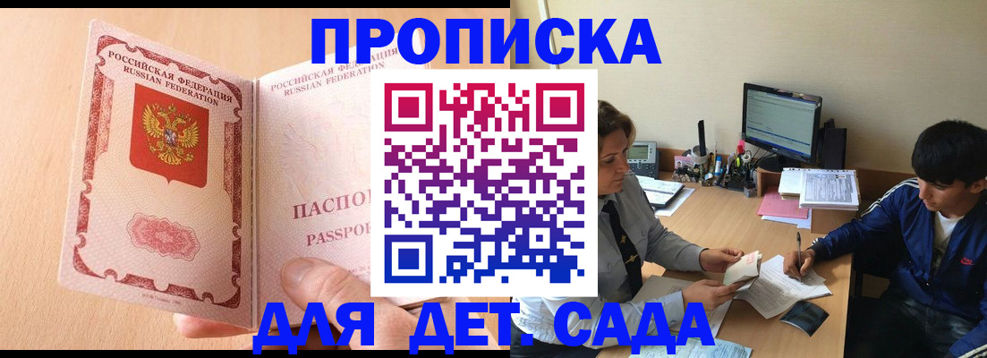 миграционный учет в Твери